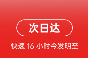 湛江空运地址航空货运 航空货运